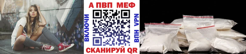 blacksprut ССЫЛКА Севск Alfa_PVP СК КРИС где можно купить наркотик
