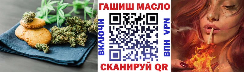 Cannafood марихуана  Севск 