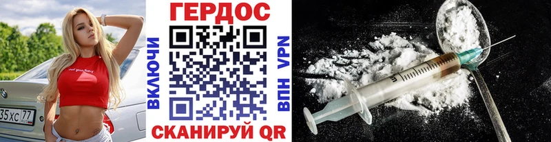 купить наркотики сайты  Севск  Героин белый 
