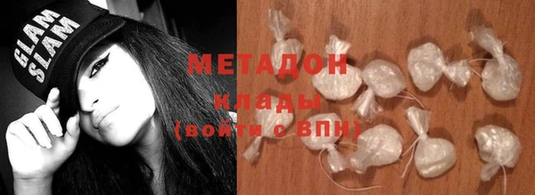 Альфа ПВП Балахна