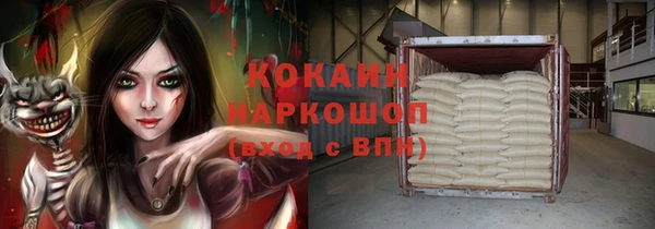 Альфа ПВП Балахна