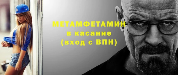 винт Балабаново