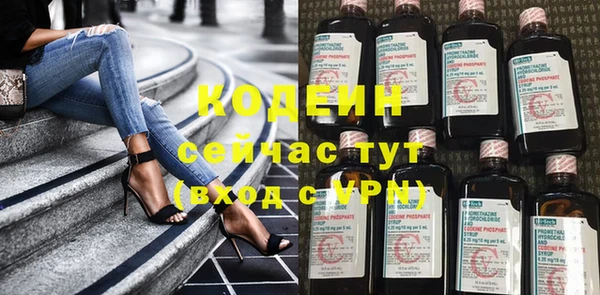 Альфа ПВП Балахна