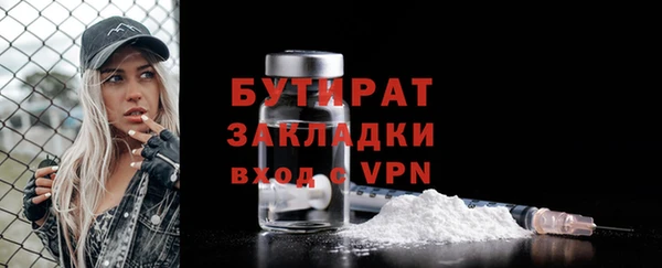 Альфа ПВП Балахна