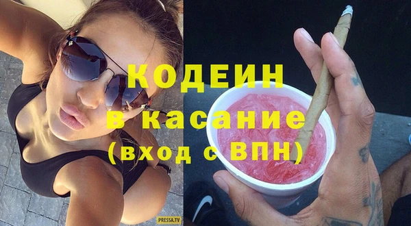 Альфа ПВП Балахна