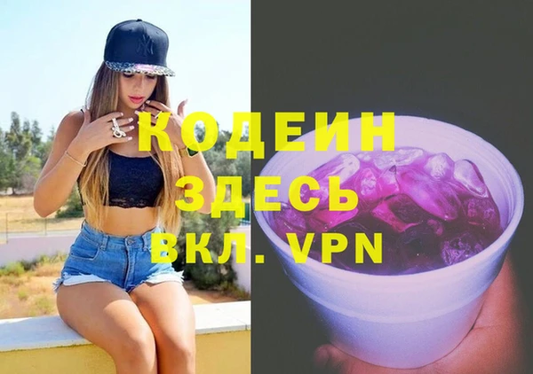 Альфа ПВП Балахна
