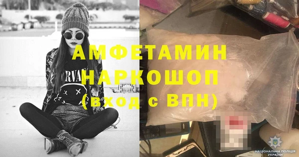 марки nbome Саяногорск