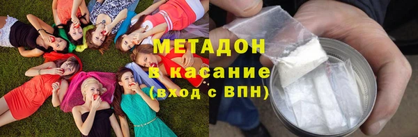 Альфа ПВП Балахна