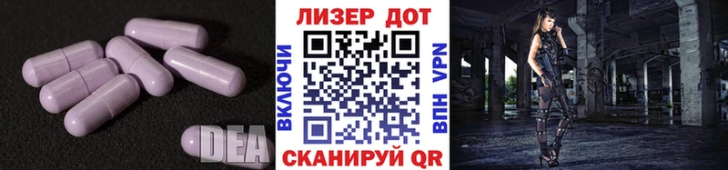 ссылка на мегу как зайти  купить   Севск  LSD-25 экстази кислота 