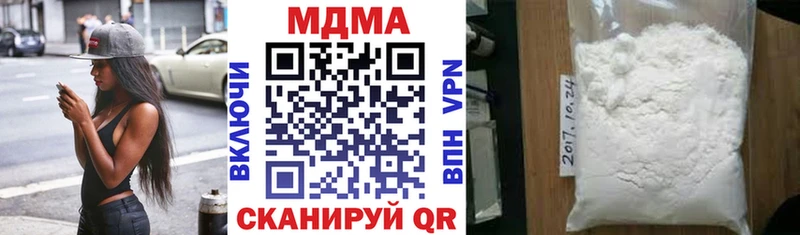 МДМА Molly  Севск 
