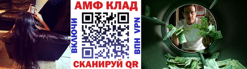 где продают   Севск  МЕТАМФЕТАМИН кристалл 