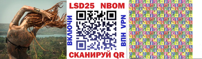 Марки N-bome 1,5мг  наркотики  Севск 